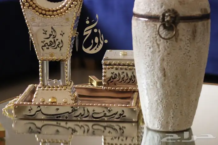 مبخره وصينية وعلبة بخور 2