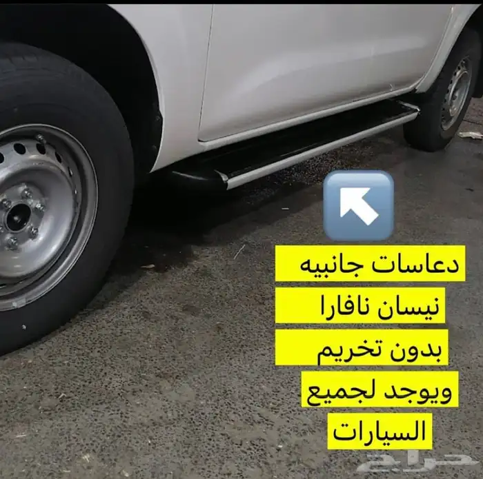 فيبر تلبيسة صندوق حوض هايلوكس 15