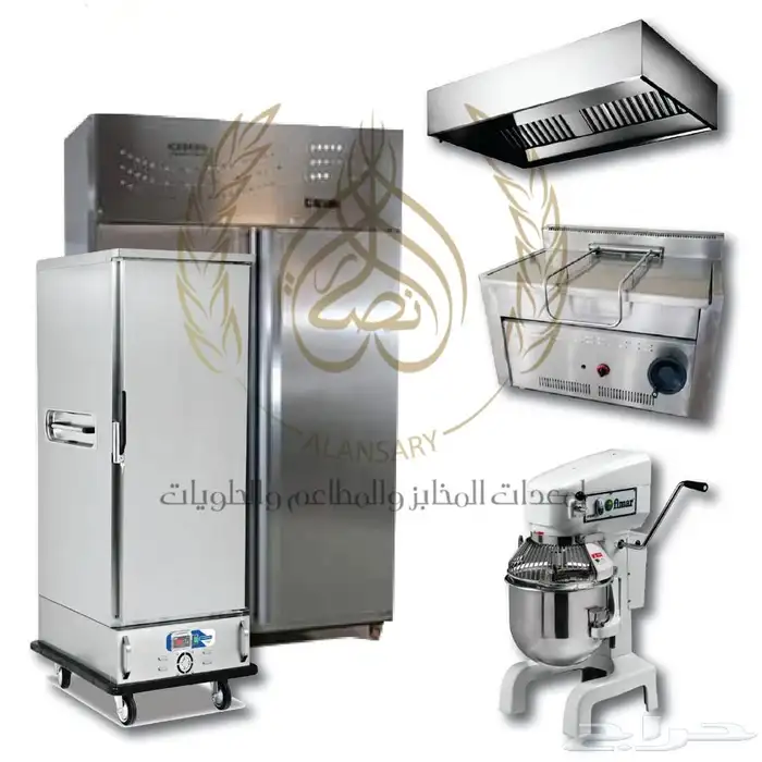 معدات مطاعم ومطابخ وكفيهات 4