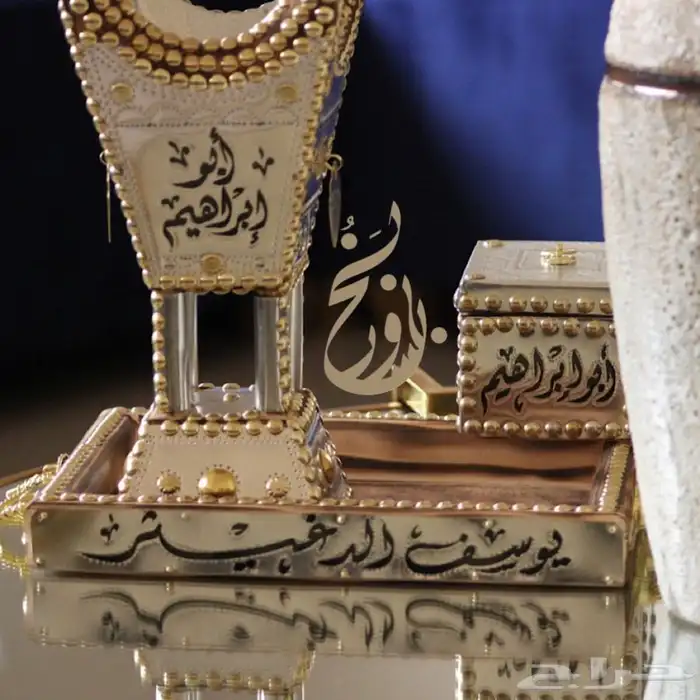 مبخره وصينية وعلبة بخور 0