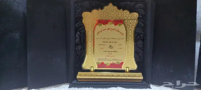 دروع تذكارية فاخرة 5