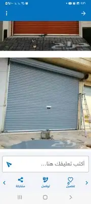 بيع وتركيب وصيانة الابواب الاوتوماتيكيه 0