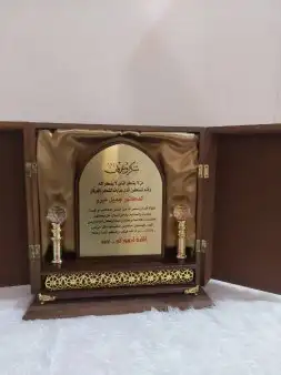 دروع تذكارية فاخرة 9