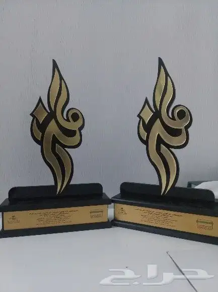 دروع تذكارية فاخرة 30