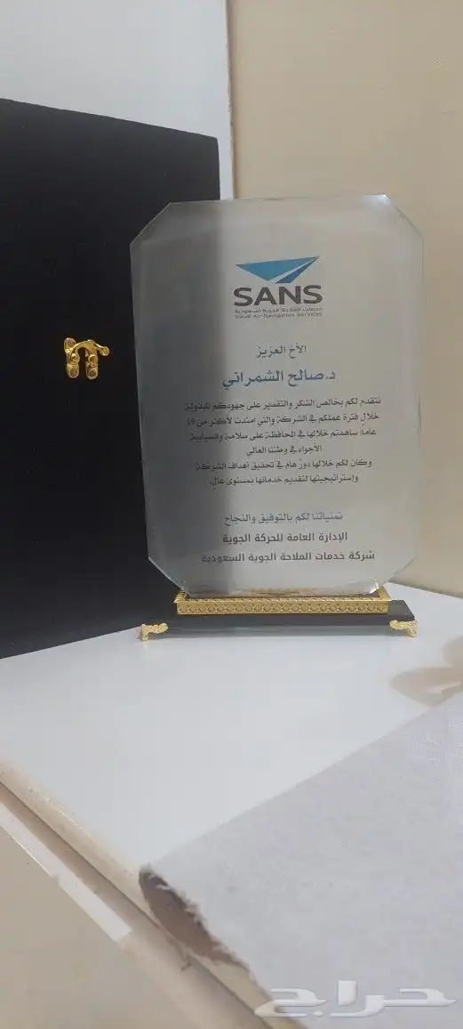 دروع تذكارية فاخرة 14