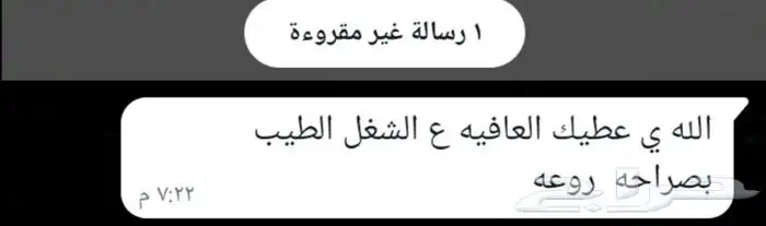 سمبوسهANWAR الطعم ولا غلطه لذيذ 11