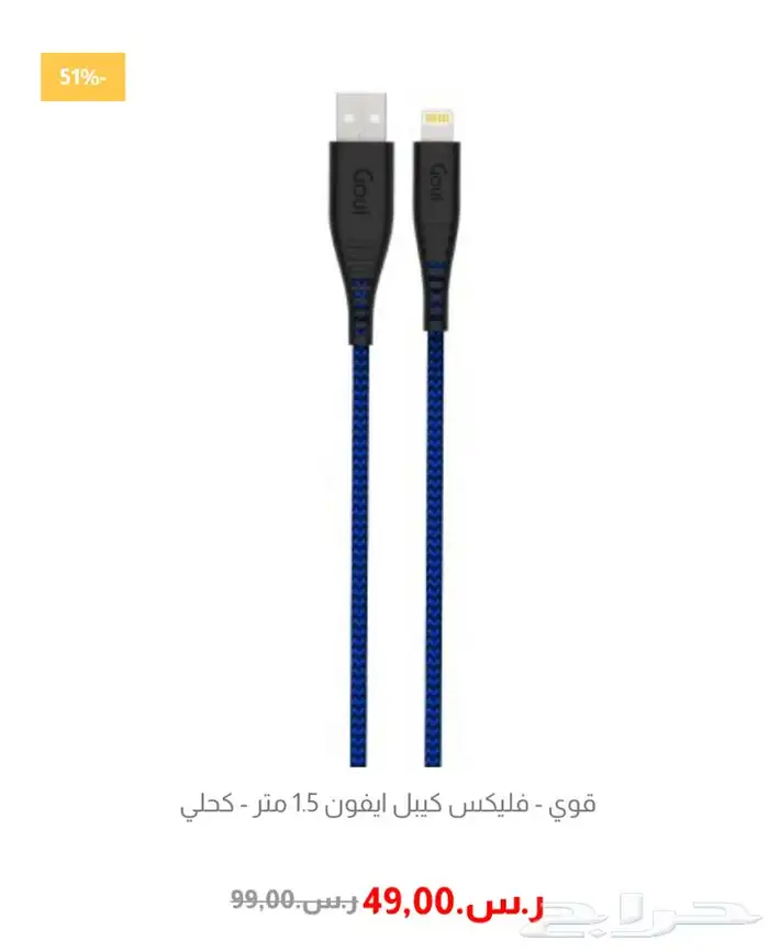 فيش جداري وكيابل متنوعه بأسعار منخفضة 5