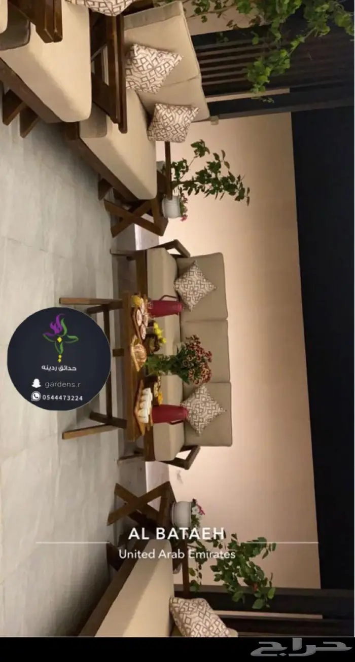 جلسات خارجية خشب عرض خاص 1300 5