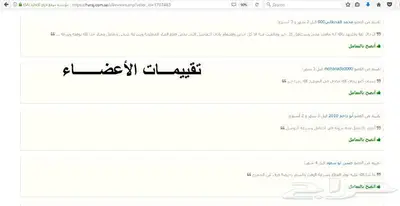 همر اتش ثري و اتش تو H3 13
