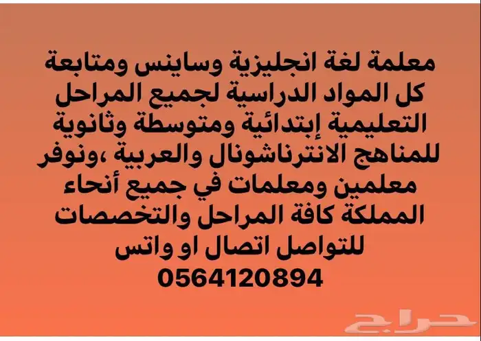 منصة الكترونية لتقديم المساعدات الاكاديمية فريق باحثين 1