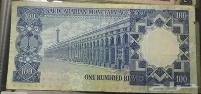 لمحبي اقتناء العملات القديمة ولهواة جمع العملات 0
