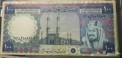 لمحبي اقتناء العملات القديمة ولهواة جمع العملات 1