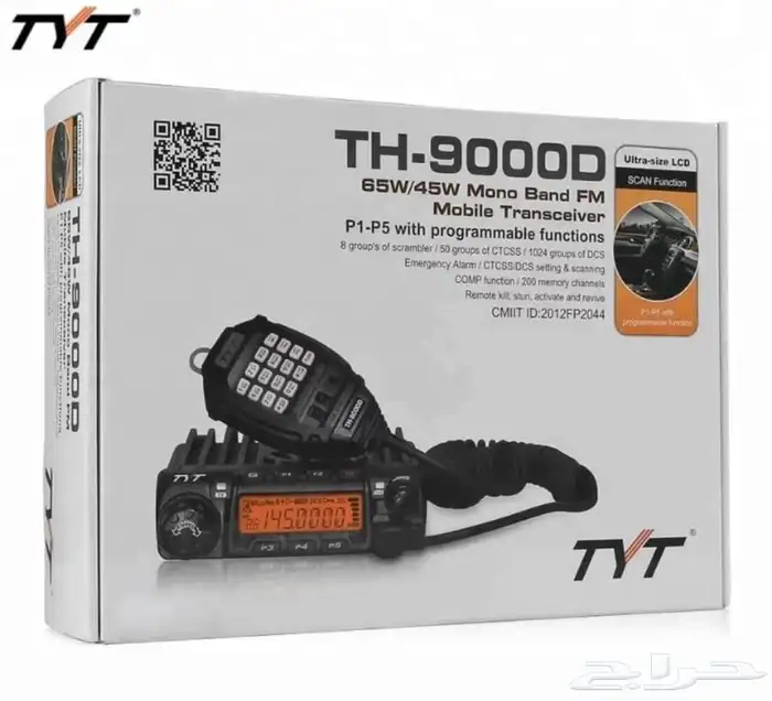 جهاز كنود TYT9000 3