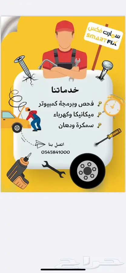 مصممه بانر وبوستر اعلاني وبوستات ومنيو مطاعم 1
