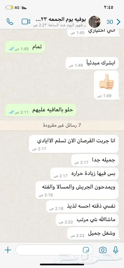 بوفيه مفتوح 5 سخانات 3سلطات ب1000 فقط 1