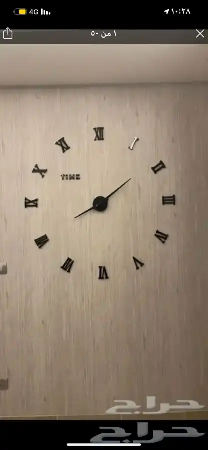 ساعات جدارية 10