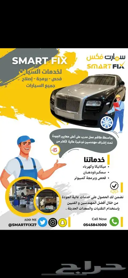 مصممه بانر وبوستر اعلاني وبوستات ومنيو مطاعم 0