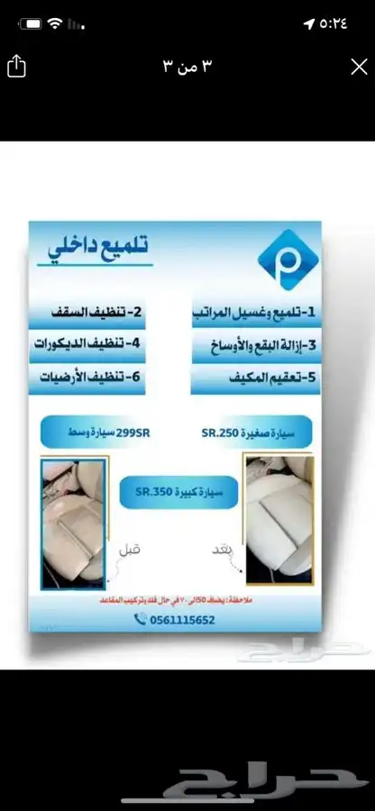 مصممه بانر وبوستر اعلاني وبوستات ومنيو مطاعم 2