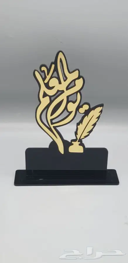 لوحات مكتبية ودروع تذكارية 7