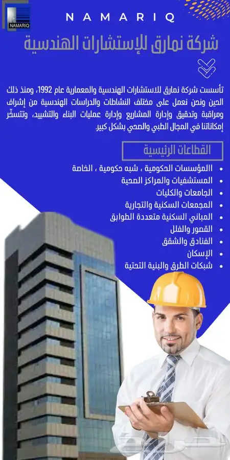 مصممه بانر وبوستر اعلاني وبوستات ومنيو مطاعم 11
