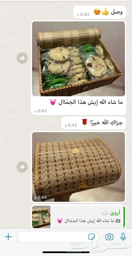 بوفيه مفتوح 5 سخانات 3سلطات ب1000 فقط 14