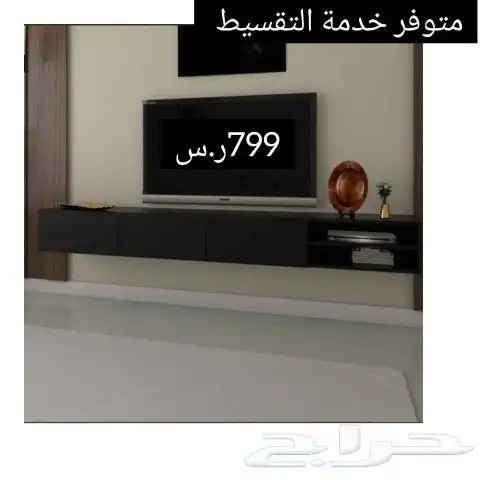 طاولة تلفزيونSHTV53 معلقه 3