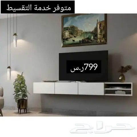 طاولة تلفزيونSHTV53 معلقه 0