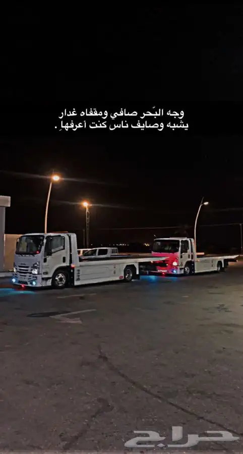 سطحه صبياء العارضه جازان جده 0