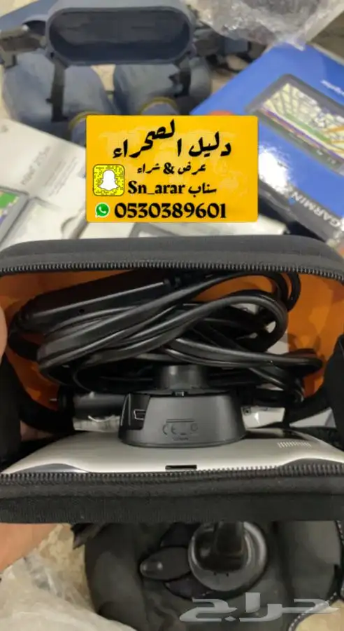قارمن نوفي 3597 Garmin nuvi 0