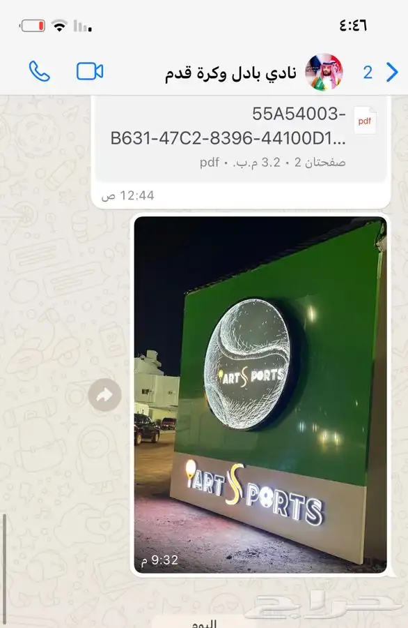 مصممه بانر وبوستر اعلاني وبوستات ومنيو مطاعم 3