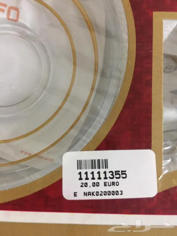 طقم فناجيل شاي تركيه 5