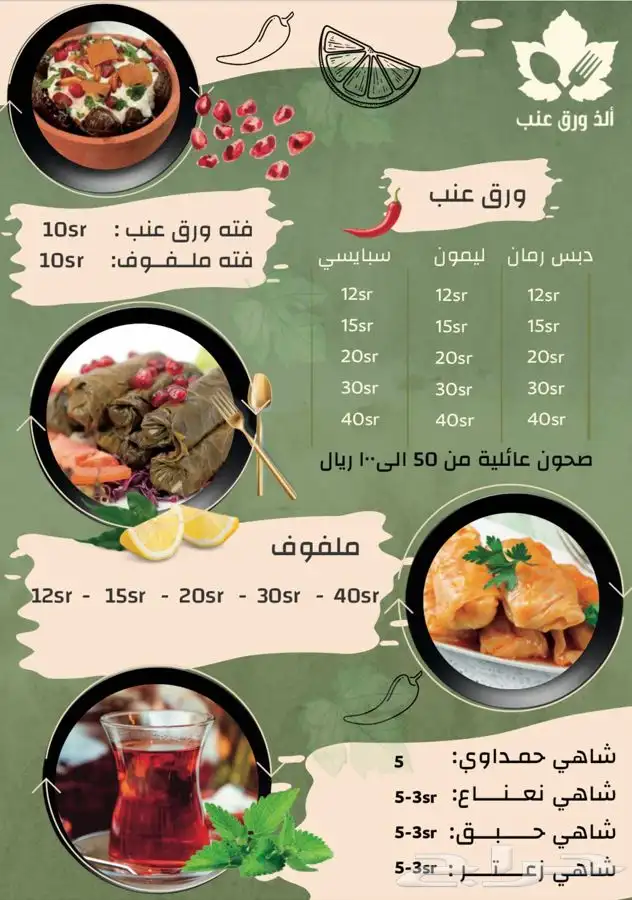 مصممه بانر وبوستر اعلاني وبوستات ومنيو مطاعم 14