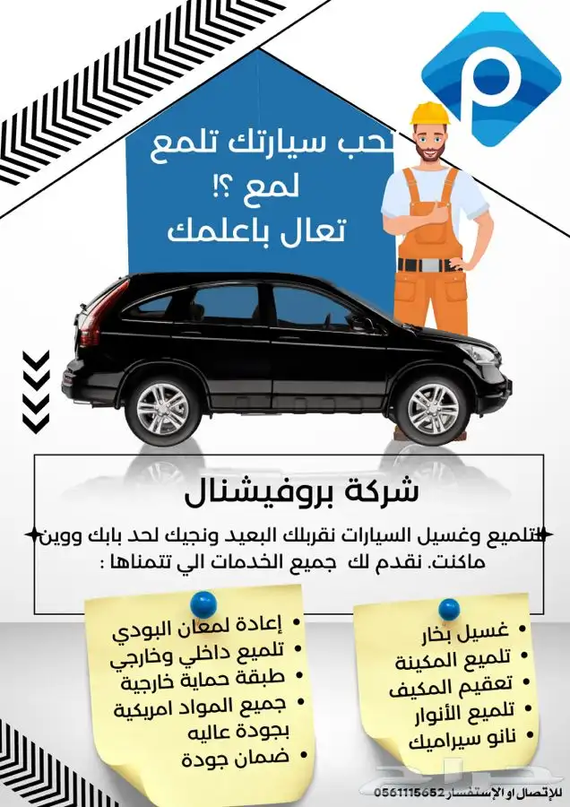 مصممه بانر وبوستر اعلاني وبوستات ومنيو مطاعم 7