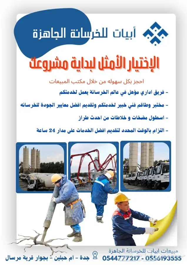 مصممه بانر وبوستر اعلاني وبوستات ومنيو مطاعم 19