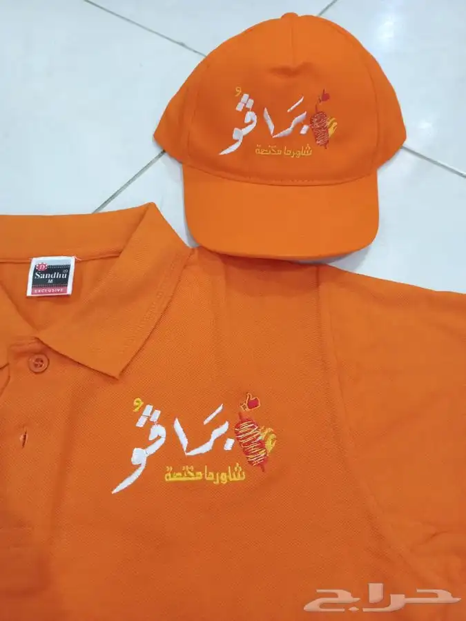 قمصان وتيشرتات الزي الموحد 7