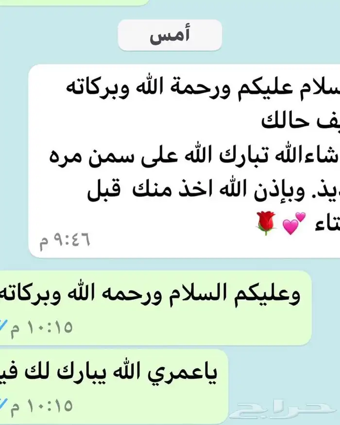 سمن معزا وزبده معزا على الشرط 10