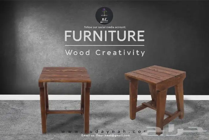 جلسات حدائق خارجية موديلات فريدة وحصريه لدينا 5