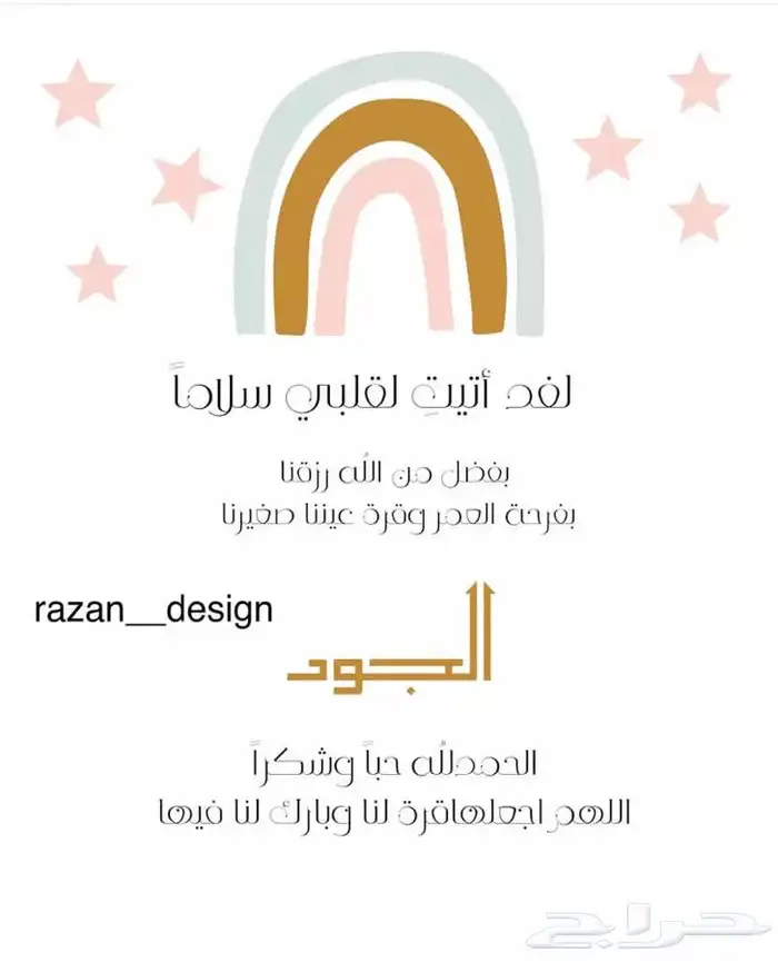 تصميم دعوات 0