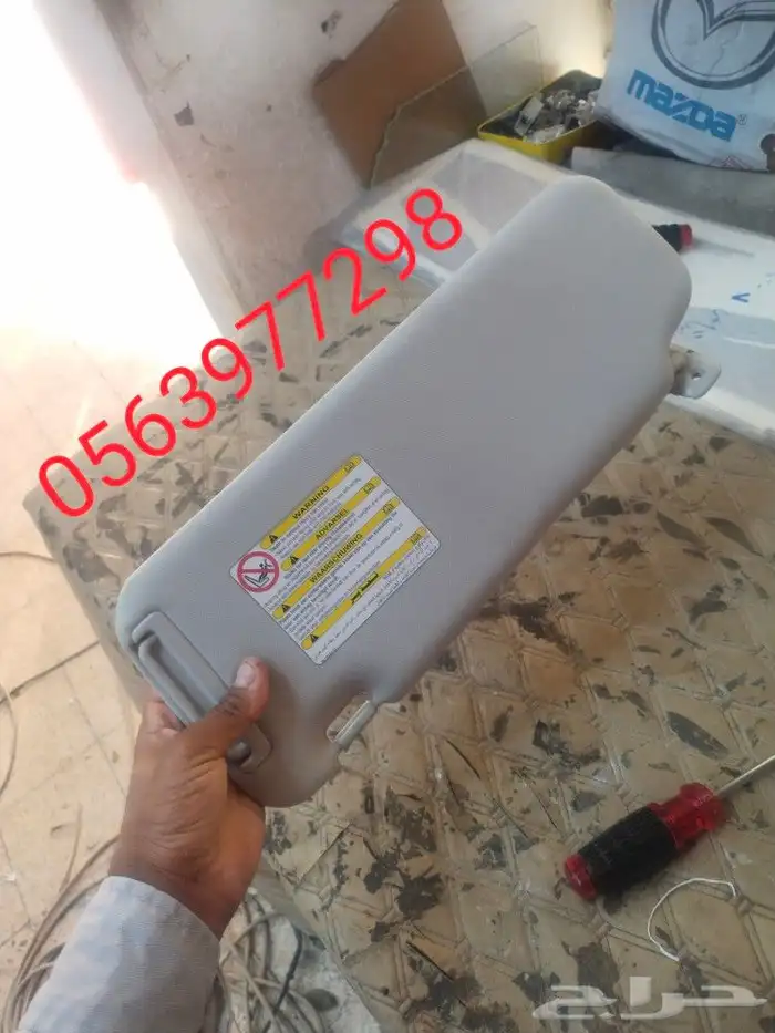 اصلاح شماسات السيارات برادو جيب مازدا كامري 35