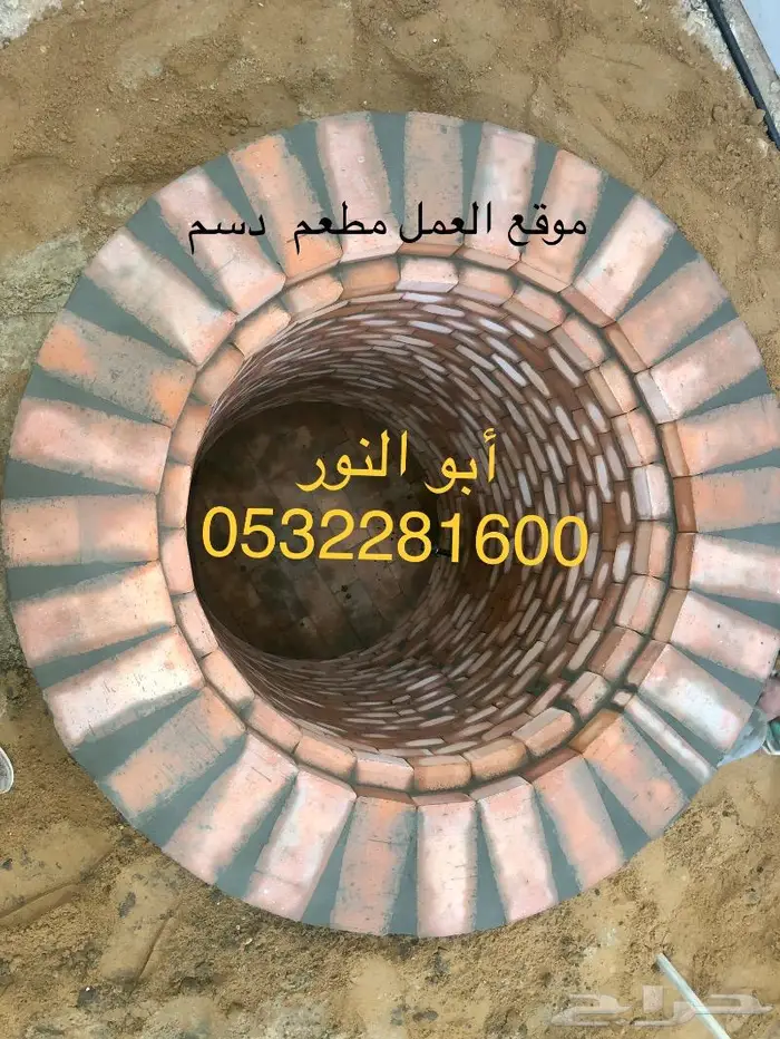 فرن 5