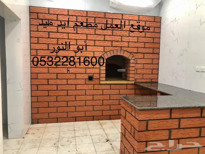 فرن 4