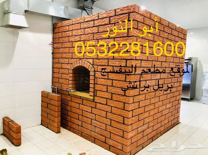 فرن 7