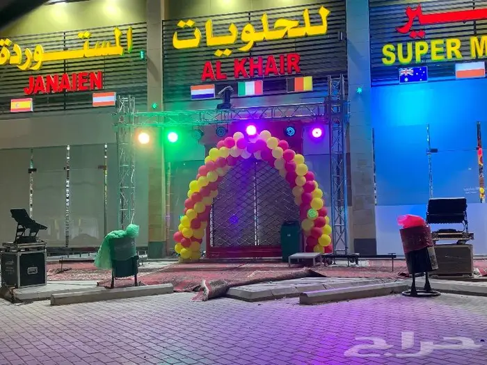 تنسيق حفلات تنظيم معارض وافتتاح محلات 19