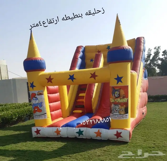 تأجير نطيطات زحاليق أقل الاسعار نطيطه صابون 2
