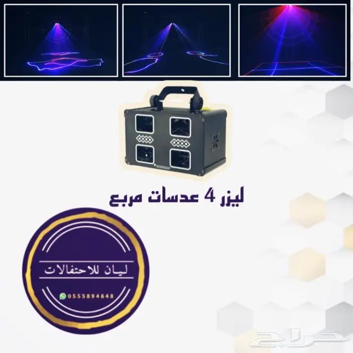 تنسيق حفلات تنظيم معارض وافتتاح محلات 36