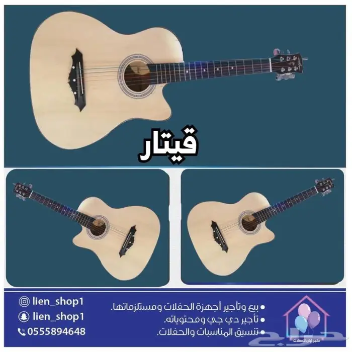 تنسيق حفلات تنظيم معارض وافتتاح محلات 73