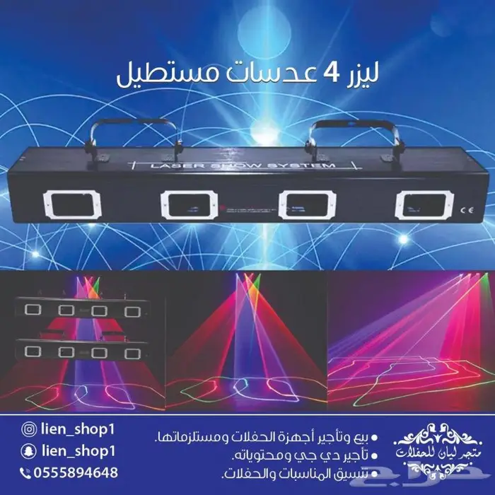 تنسيق حفلات تنظيم معارض وافتتاح محلات 55