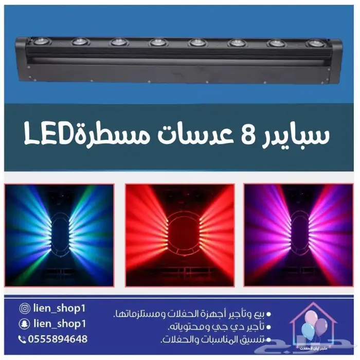 تنسيق حفلات تنظيم معارض وافتتاح محلات 65