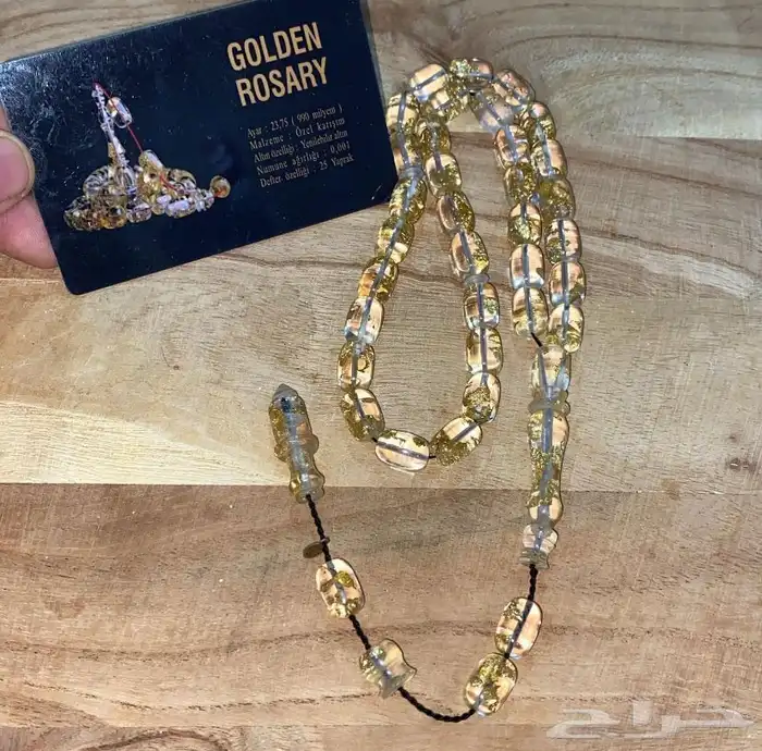 سبحات كاست امريكي 1