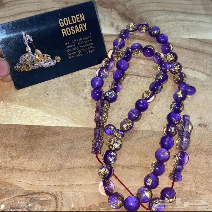 سبحات كاست امريكي 0